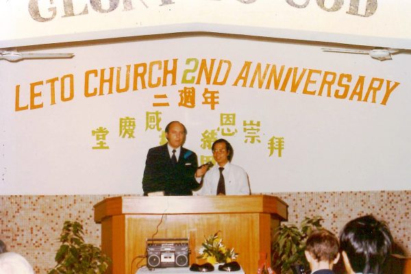 1980二週年崇拜3