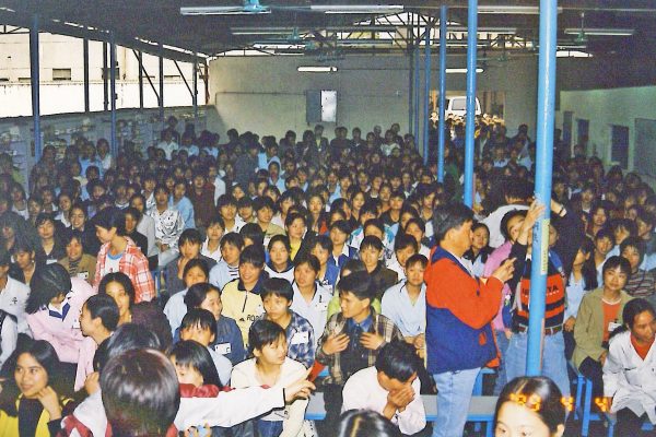 1999深圳工廠短宣