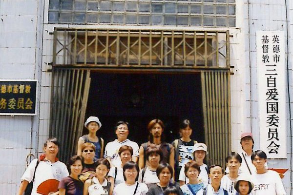 1999青遠短宣1