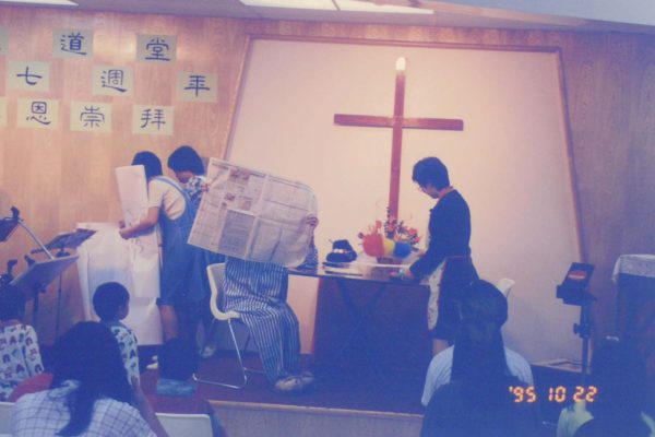 小組話劇